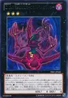 Product image for Number C43: High Manipulator of Chaos