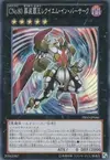 Product image for Number C80: Requiem in Berserk