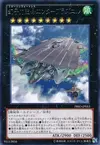 Product image for Phantom Fortress Enterblathnir