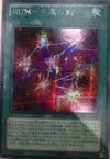 Product image for Rank-Up-Magic - The Seventh One