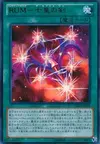 Product image for Rank-Up-Magic - The Seventh One
