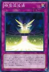 Product image for Tachyon Chaos Hole
