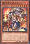 Product image for Thestalos the Mega Monarch