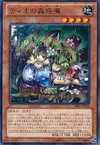 Product image for Traptrix Dionaea
