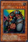 Product image for Boar Soldier