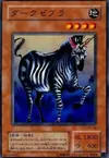 Product image for Dark Zebra