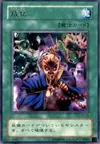 Product image for Eternal Rest