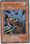Product image for Flying Kamakiri #1