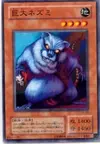 Product image for Giant Rat