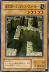 Product image for Labyrinth Wall