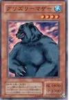 Product image for Mother Grizzly