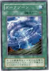 Product image for Mystic Plasma Zone