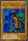Product image for Psychic Kappa