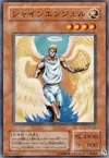 Product image for Shining Angel