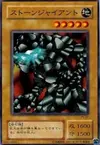 Product image for Stone Ogre Grotto