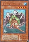 Product image for Toon Mermaid