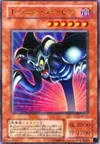 Product image for Toon Summoned Skull
