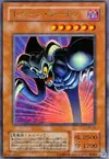 Product image for Toon Summoned Skull