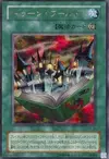 Product image for Toon World