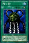 Product image for Turtle Oath