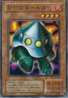 Product image for UFO Turtle