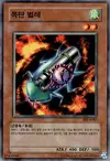 Product image for Bombardment Beetle