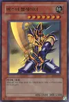 Product image for Buster Blader