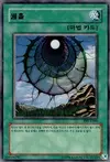 Product image for Dimensionhole