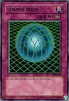 Product image for Gravity Bind