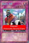 Product image for Imperial Order