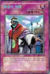 Product image for Imperial Order