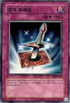 Product image for Lightforce Sword