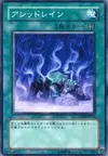 Product image for Acidic Downpour
