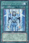 Product image for Cybernetic Zone