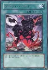 Product image for Dark Eruption