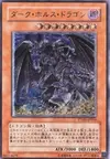 Product image for Dark Horus