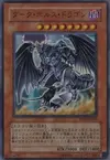 Product image for Dark Horus