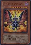 Product image for Dark Nephthys