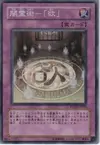 Product image for Dark Spirit Art - Greed