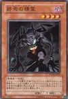 Product image for Doomsday Horror