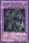 Product image for Elemental HERO Storm Neos
