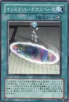 Product image for Instant Neo Space