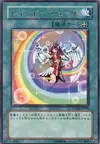 Product image for Rainbow Veil