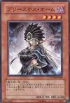 Product image for Shadowpriestess of Ohm