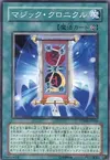 Product image for Spell Chronicle