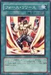 Product image for Unleash Your Power!