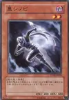 Product image for Vengeful Shinobi