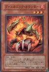 Product image for Volcanic Counter