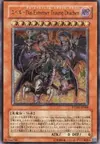 Product image for Yubel - The Ultimate Nightmare