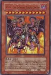 Product image for Yubel - The Ultimate Nightmare
